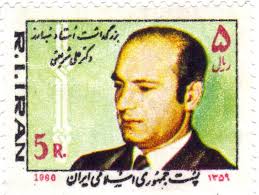 Stamps of the Fallen (Part 1)