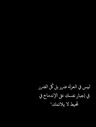 Use these arabic proverbs and words of wisdom for your facebook status updates or tweet these inspirational sayings on your twitter or. Pin By Ghadeer On Arabic Quotes Beautiful Arabic Words Mood Quotes Cool Words