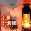The power utility assured customers that load shedding is. 1