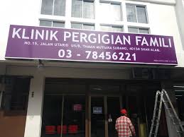 Google user (02/02/2017 08:03) the pengarah mdm kaur from my observation. Klinik Pergigian Shah Alam