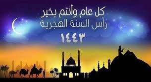 اللهم نسألك العصمة من الشيطان وأوليائه. Ovg8wqlr1ffhnm