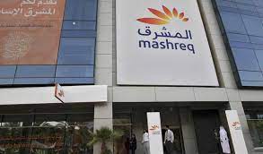 Near al ghurair city zip code: Mashreq Bank To Relocate 47 Employees To India Pakistan And Egypt To Rationalize Expenses Arab News Pk