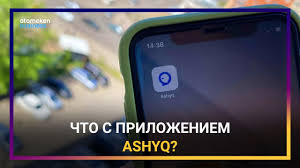 Grow your business with shopify®. Chto S Prilozheniem Ashyq Komu Eshe Prisvoyat Qr Kod Inbusiness