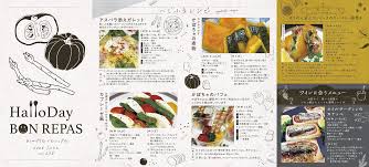 ハローデイ大佐野店のチラシ・セール情報｜無料で見られるシュフー