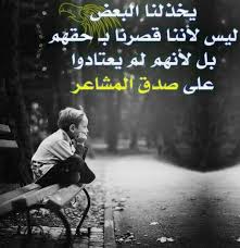 كلام عن الغدر والكذب طعنات الغدر ولهيب الكذب هل تعلم