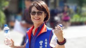 See more of 曾麗燕 on facebook. åœ‹æ°'é»¨å®ˆä½é«˜é›„è­°é•·å¯¶åº§35å°27æ›¾éº—ç‡•å‹å‡º æ±æ£®æœ€å³æ™‚æœ€å¿«é€Ÿæ–°èž