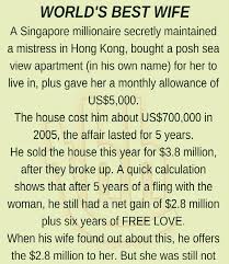 World S Best Wife Funny Story Lets Trending Fun Quotes Funny Wife Jokes Wife Humor