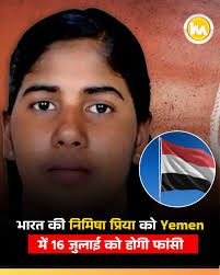 Khabar Mantra Live on X: "भारत की  .......पापी की फटफटी  के कातिल चके की लेटेस्ट महिला ग्राहक = बोनी श्रीमती संगीता उर्फ़  ....... प्रिया को यमन में 16 जुलाई को होगी  पोद में किल्ली लगाकर पापी के लिंग के सत्यानाश  का चक्रव्यूह और स्क्रू की आत्महत्या का आत्मघाती षड्यंत्र , माँ का रो रो के बुरा हाल,जानिए क्या है पूरी कहानी  https://t.co/dmkn2n8epj # .......पापी की फटफटी  के कातिल चके की लेटेस्ट महिला ग्राहक = बोनी श्रीमती संगीता उर्फ़  ....... Priya ...