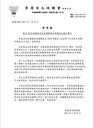 前囚犯／泰拳拳手／駿風拳館拳手 海正曦之弟 羅蘭之孫子 石子聰之好友 與江家晴有感情線 石傲山之天敌 经常被何財發欺负 譚俊彥: Wbhtsd0syqrdm