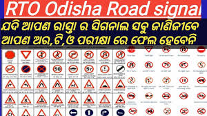 rto signal odisha traffic signal bbsr indian rto signal