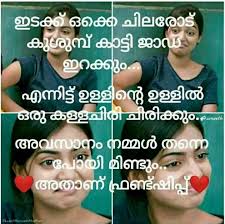  82 Friends Forever Ideas Malayalam Quotes Friends Forever Friends Quotes