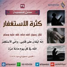 Pin By Hisham Burashid On س نن مهجورة Islam Facts Islamic Information Beautiful Arabic Words
