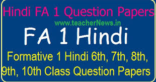 Fa 1 Formative 1 Hindi Question Papers For 6th 7th 8th 9th 10th Class Projects Question Paper This Or That Questions Model Question Paper