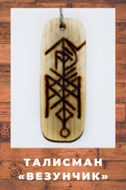 денежный картинки для привлечения денег и удачи на рабочий стол Pin Na Doske Tryapochki