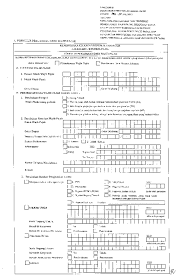 Pdf Formulir Perubahan Data Wajib Pajak Per 20 Pj 2013 Pdf Jessica Irawan Academia Edu