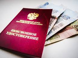 O Srokah Vyplaty Pensij Za Prazdnichnye I Vyhodnye Dni Yanvarya 2020 Goda Yasia