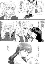 たま craindre tama さんの漫画 52作目 ツイコミ 仮 胸キュン マンガ 漫画 新蘭