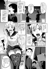 エロ 漫画 華 フック