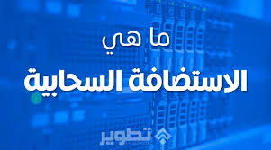 موقع تطوير تطوير المواقع استضافة مواقع الإنترنت ووردبريس والمزيد