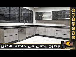 مطبخ الأحلام من المطابخ العصرية الرائدة في عالم مطابخ mdf ڤيلا youtube kitchen kitchen cabinets home
