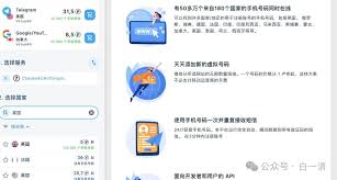 国内使用Claude_Claude官网_入口