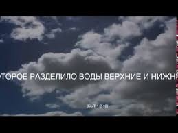 на третий день бог создал ремингтон со скользящим затвором Chto Sozdaval Bog V Kazhdyj Iz Shesti Dnej Beseda 4 Epizod 7 Youtube