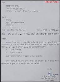 The uttar pradesh madhyamik parishad (upmsp) declared the up board class 10 and 12 results on july 31. Ykdxg3j Saryrm