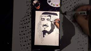 رسمتي للملك سلمان حفظه الله ورعاه youtube