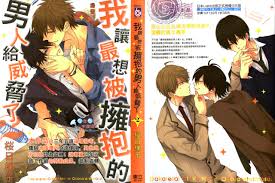 Keep Calm, Read Manga