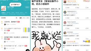 00:00 最近正在興起「躺平主義」05:03 中共非常敏感地.10:41 躺平本不是政治選擇15:53 如何解決躺平的問題中國年輕人流行「躺平主義」，消極的處世. 0rrxg3ob R0jim