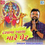 Mahendra Chauhan Songs Download Free Online Songs Jiosaavn Aava lakhi re lakhela lekh koithi na bhusai rakesh raval dashama 2019 video. mahendra chauhan songs download free