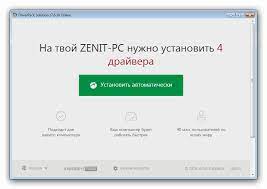 أدناه نحن تصف طرق تثبيت برنامج التشغيل لجهاز phaser 3010. ØªÙ†Ø²ÙŠÙ„ Ø¨Ø±Ù†Ø§Ù…Ø¬ Ø§Ù„ØªØ´ØºÙŠÙ„ Ù„Ù€ Xerox 3210