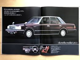 いつかはクラウン ６ｍ １ｇ ８人乗り １２０系 昭和旧車当時物カタログ toyota crown catalog 画像3 クラウン 車 旧車 クラウン