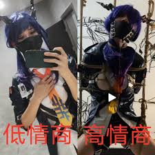 菅野百合子on X: 做个图玩玩bdsm cos 捆绑紧缚Cosplay 伪娘男の娘女装子Arknights 陈晖洁绳师：  @bajiuBDSM t.cozI7NDauUao  X
