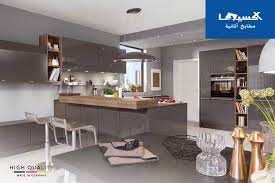 مطابخ اكسينا Ixina Kitchens On Twitter مطابخ إكسينا لها حكايا وتاريخ