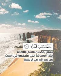 اجمل صور وصور حب مكتوب عليها عبارات رومانسية وكلام حب موقع مصري Beautiful Islamic Quotes Islamic Pictures Quran