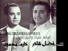 Pin By فاتنة الورد On اغاني اغاني3 Movies Poster Movie Posters