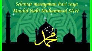 Rasulullah saw lahir pada tahun gajah yaitu tahun dimana pasukan gajah yang dipimpin oleh abrahah habasyah yang tengah ingin merobohkan ka'bah. Peristiwa Dahsyat Pada Detik Detik Kelahiran Nabi Muhammad Saw Bangsa Online Cepat Lugas Dan Akurat