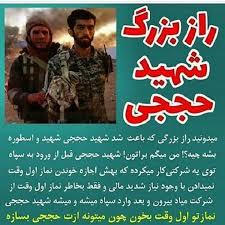 نجاح محمد علی کارشناس عراقی مسائل بین الملل در صفحه شخصی خود در توییتر از دستگیری قاتل شهید حججی در سوریه خبر داد. Ø¹Ú©Ø³ Ø´Ù‡ÛŒØ¯ Ù…Ø­Ø³Ù† Ø­Ø¬Ø¬ÛŒ Ø¨Ø±Ø§ÛŒ Ù¾Ø±ÙˆÙØ§ÛŒÙ„ ØªÙ€Ù€Ù€Ù€Ù€Ù€Ù€Ù€ÙˆÙ¾ ØªÙ€Ù€Ù€Ù€Ù€Ù€Ù€Ù€Ù€Ø§Ù¾