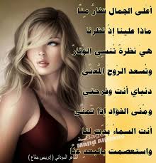 النتائج 1 إلى 2 من 2. Ø´Ø¹Ø± Ø³ÙˆØ¯Ø§Ù†ÙŠ Ø§Ø¬Ù…Ù„ Ø§Ø¨ÙŠØ§Øª Ø§Ù„Ø§Ø´Ø¹Ø§Ø± Ø§Ù„Ø³ÙˆØ¯Ø§Ù†ÙŠÙ‡ Ù…Ø¹Ù†Ù‰ Ø§Ù„Ø­Ø¨