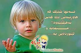 قوتابخانه ي ئاشقان