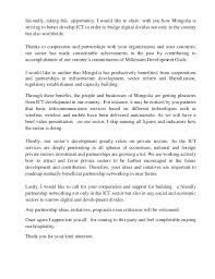 Impressive welcome speech can make you more attractive. Opening Speech For Ict Cocktail