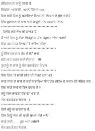 सचिन तेंदुलकर कोरोना पॉजिटिव, घर में हुए क्वारंटीन; Hindi Essay On Sports