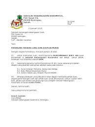 Terapkan prokes dan ppkm di kesawan city walk, pemkot medan lakukan ini. Contoh Surat Akuan Disiplin Murid Download Kumpulan Gambar