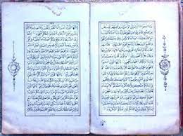 Maybe you would like to learn more about one of these? Doa Khotmil Quran Kudus Gambar Islami