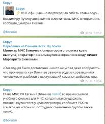 Jun 23, 2021 · глава мчс россии евгений зиничев проинформировал президента россии владимира путина о ситуации с паводками на территории россии и принимаемых мерах по борьбе с ними. Pxd5kksdxecx3m