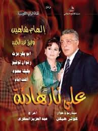 أي معلومات غير موثقة يمكن التشكيك بها وإزالتها. ÙƒÙˆØ«Ø± Ù‡ÙŠÙƒÙ„ ïº—ïº„ï»Ÿï»´ï»' ÙÙŠÙ„Ù…ÙˆØ¬Ø±Ø§ÙÙŠØ§ ØµÙˆØ± ÙÙŠØ¯ÙŠÙˆ