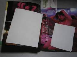 週刊現代Special2017.8.26増刊号村主章枝中島知子藤崎里菜濱松恵矢部みほ山本美憂中村優古瀬絵理壇蜜祥子たかしょー の商品詳細 |  ヤフオク! | One Map by FROM JAPAN