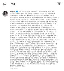 실시간 전 aoa 권민아 인스타 18. Wjol75fovauphm