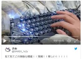 New Light Up Keyboard Makes It Feel Like You Re Traversing Space And Time With Every Letter Soranews24 Japan News